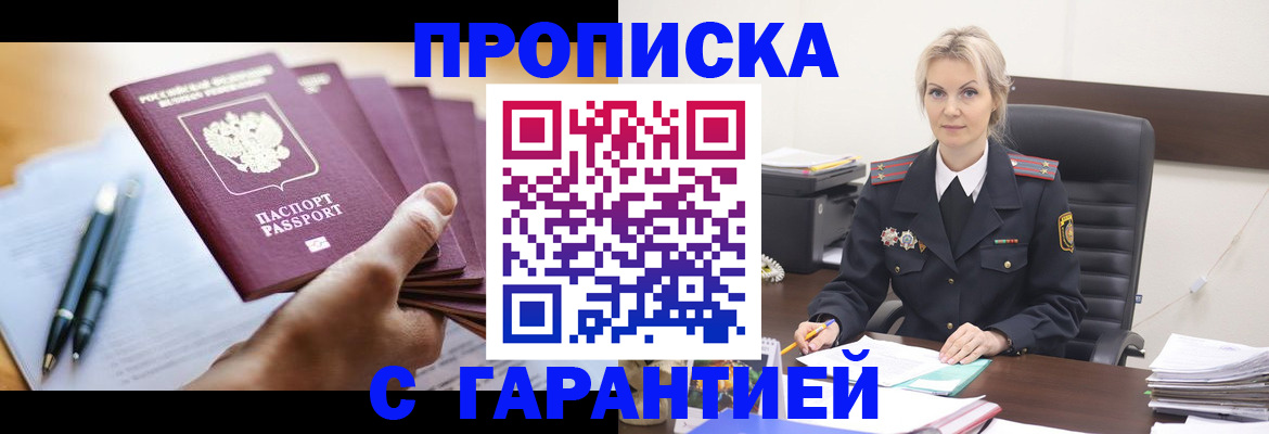 регистрация для дет. сада в Гурьевске