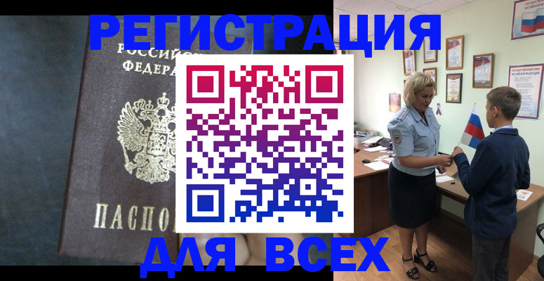 регистрация для дет. сада в Гурьевске